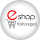 Download kishoreganj e-shop For PC Windows and Mac 1.0