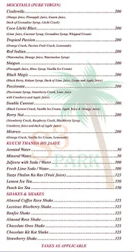 Hotel S3 Park menu 4