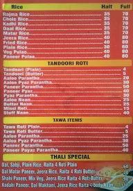 Aman Vaishno Dhaba menu 2