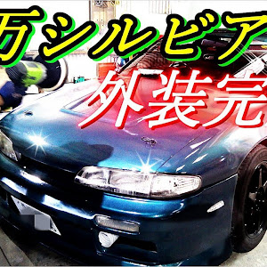 シルビア S14