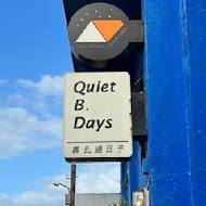 Quiet B. Days靠北過日子