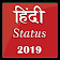 Hindi Status 2019 हिंदी स्टेटस icon