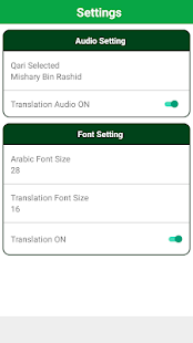Quran Urdu Translation audio Offline – Urdu Quran(圖7)-速報App