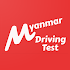 Myanmar Driving Test1.0.0