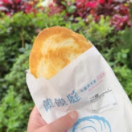 饃饃噠心動肉夾饃(內湖港墘店)