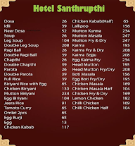 Hotel Santhrupthi menu 1