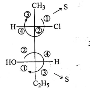 Solution Image