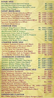 Zaiqua Punjab Da menu 1