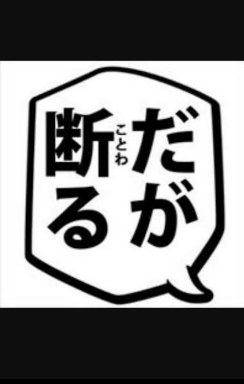 シルビアのホイールネタかと思いきや・まとこさん焦らしプレイ・毎年恒例・納税は国民の義務・この世に生まれた理由･･･それは納税(>_<)に関するカスタム事例の投稿画像2枚目