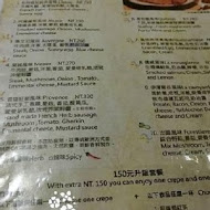 Le Puzzle Creperie & Bar 法式薄餅小酒館