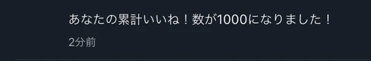 「う  れ  し   っ✌🏻 ̖́-」のメインビジュアル