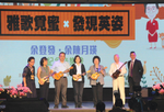 蔡英文：期許台灣走向深化民主的道路