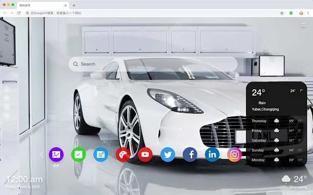 Aston Martin Popular Cars HD New Tabs Theme