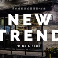 新串 New Trend