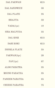 Doli Nasta Wala menu 1