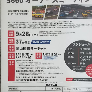 S660