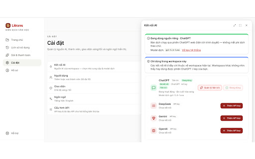 Litrans — ChatGPT relay screenshot 1