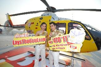 C:\Users\PPitaksonggram\Desktop\Lay's 30D30M - 10 Winners (1)\New folder\POM_6237.JPG
