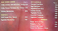 Palm Grove Multi Cuisine Restaurant menu 1