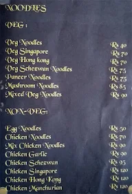 Diya's Findish menu 6