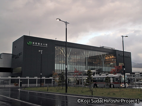 新函館北斗駅