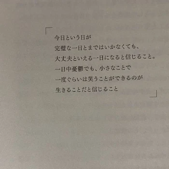 「ゆさち.｡.*˚☆腐バレの天才」さんの専用部屋