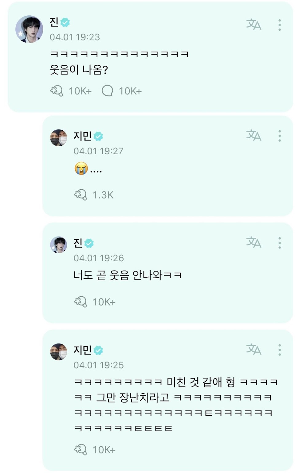 BTS's Jin Is Back On Weverse With New Enlistment Jokes, This Time For ...