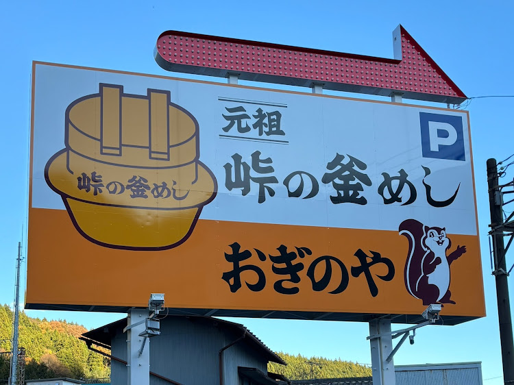 スープラの榛名山・峠の釜めしおぎのや・碓氷峠・めがね橋・イニシャルD聖地巡礼に関するカスタム事例の投稿画像8枚目