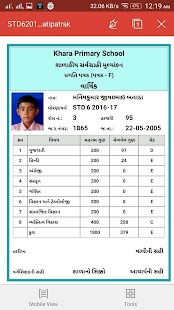 download Hajripatrak - Student Profile free