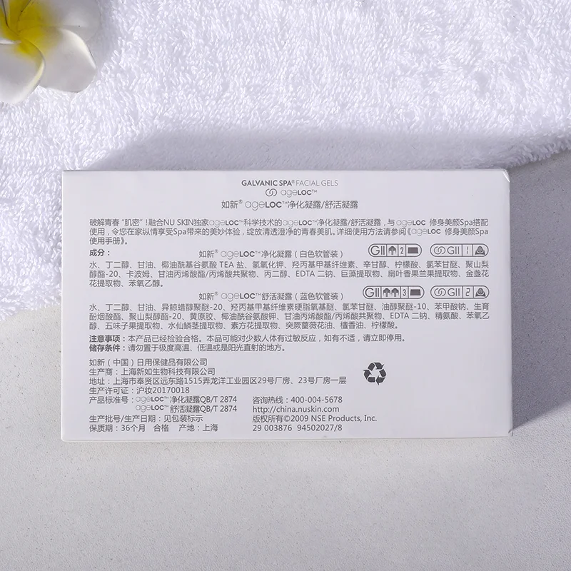 Title 8, Nu Skin Purifying Soothing Gel Face Gel Spa Mac...