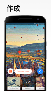  Prisma- スクリーンショットのサムネイル  