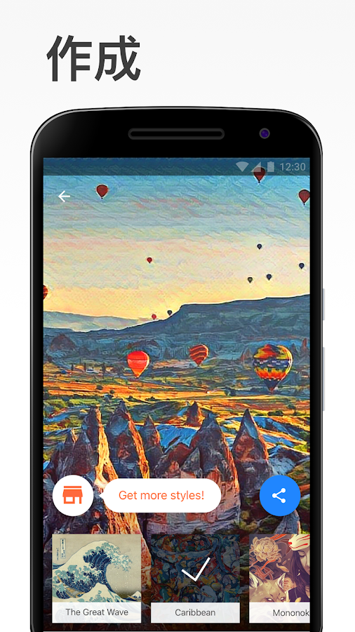   Prisma- スクリーンショット 