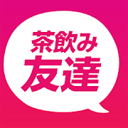 21年 おすすめの趣味snsアプリランキング 本当に使われているアプリはこれ Appbank