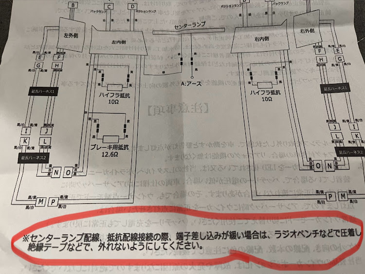 の投稿画像4枚目