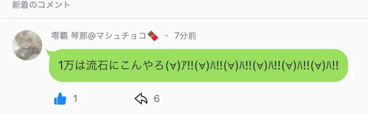 「お手紙企画〜！」のメインビジュアル