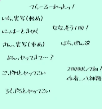 「TERRORルーレット」のメインビジュアル