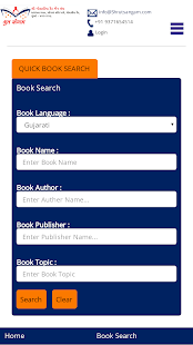 ShrutSangam(圖2)-速報App