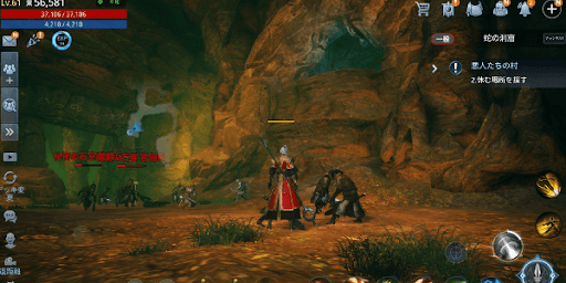 蛇の洞窟の横穴を探す