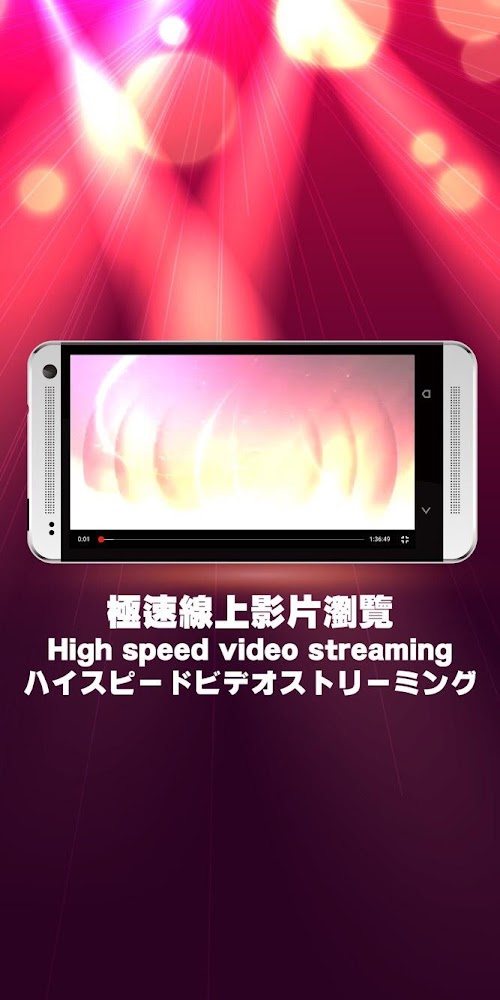Android application ThisBrowser screenshort