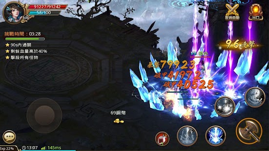 How to download 武天下 (Unreleased) unlimited apk for pc