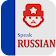 Learn Russian Free | Speak Russian | Alphabet icon