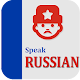 Download Learn Russian Free | Speak Russian | Alphabet For PC Windows and Mac 1.3