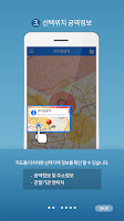 드론플라이 DroneFly Screenshot