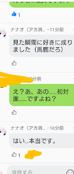 困惑してますよ？3