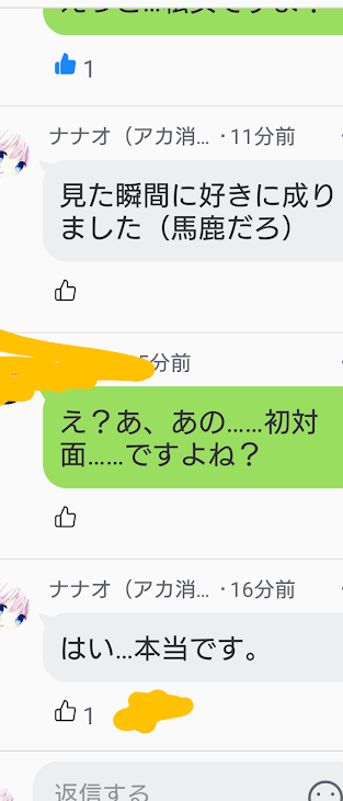 「困惑してますよ？3」のメインビジュアル