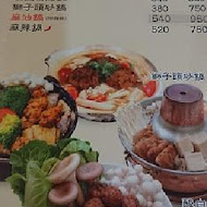 緣聚成家蔬食料理