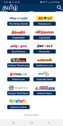 Tamil News All News Papers In Tamil Download Apk Free For Android Apktume Com