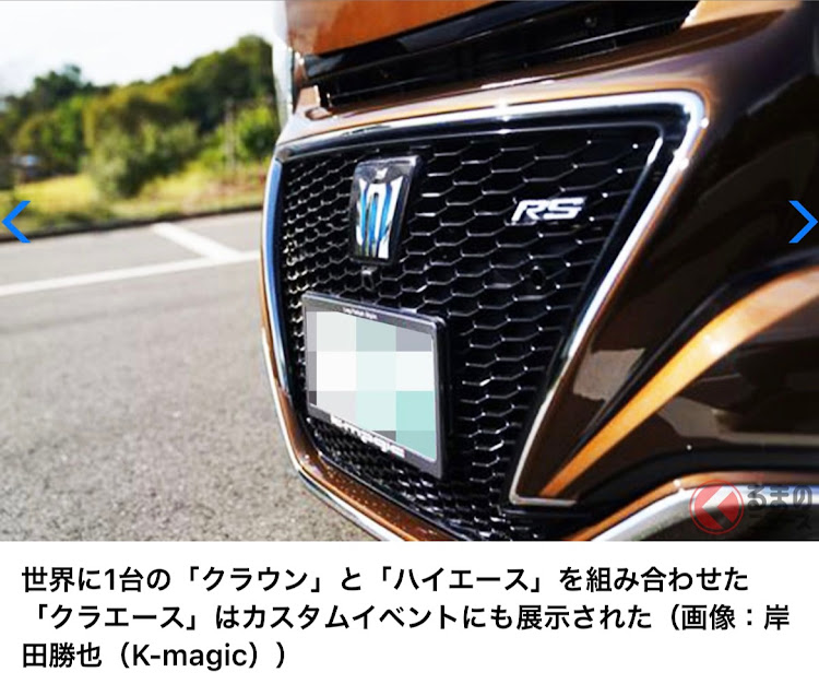 leeさんが投稿したクラエース・クマエース・雑談・ダメだこりゃに関するカスタム事例の投稿画像2枚目