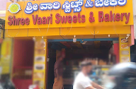 Shree Vaari Sweets & Bakery photo 1