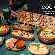 COCA 泰式串燒酒場